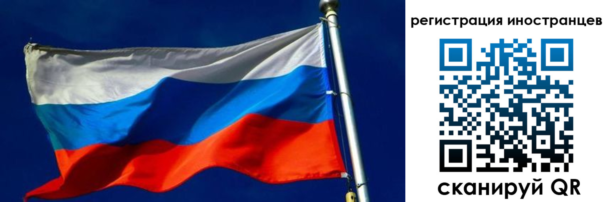 временная регистрация 2025 в Майкопе