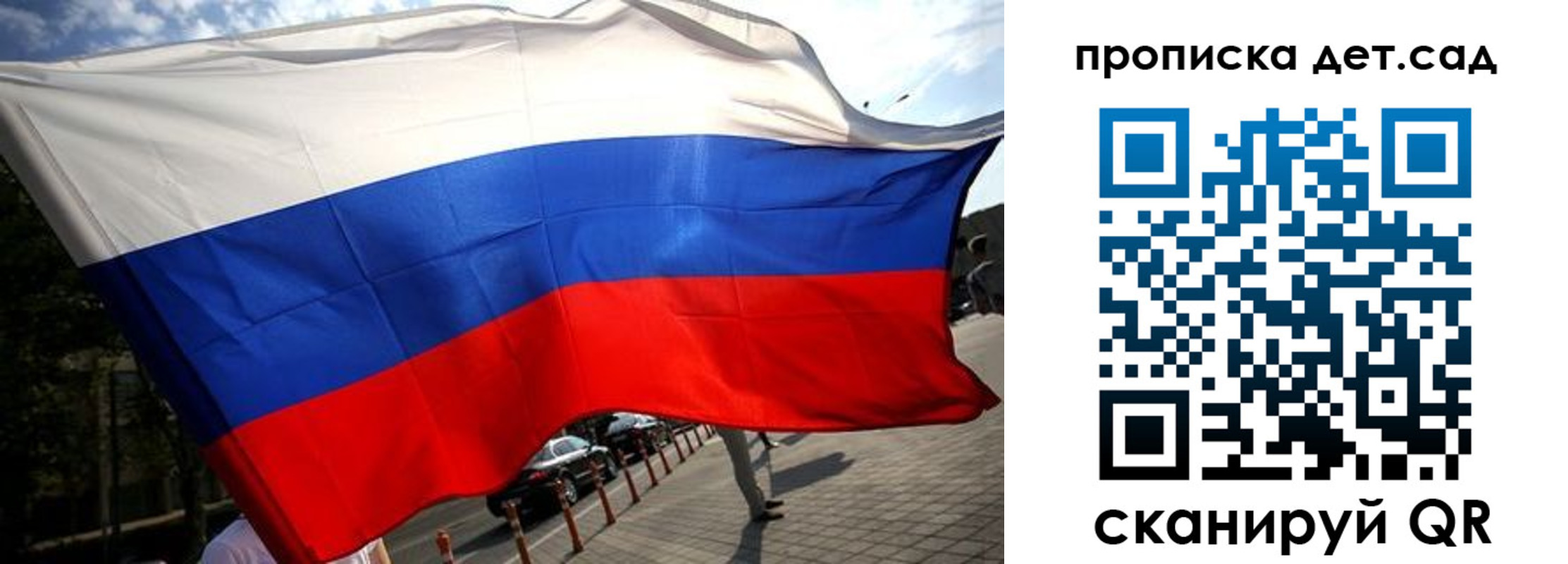 прописка в квартире в Майкопе
