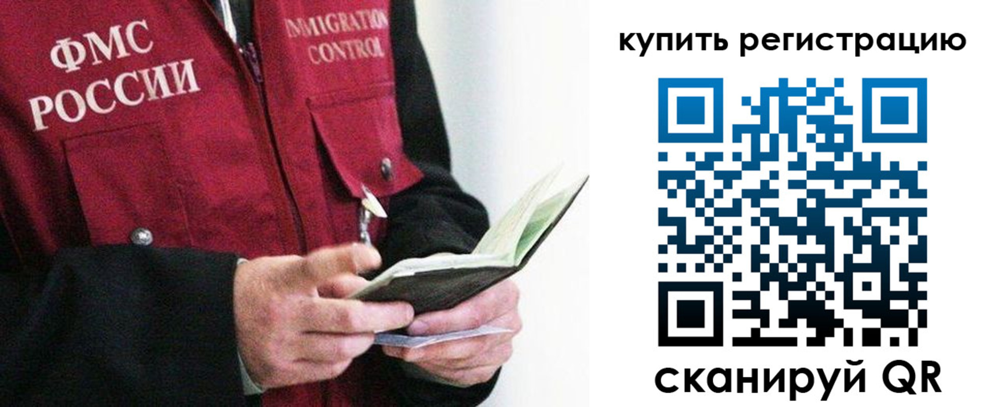 прописка для кредита в Майкопе