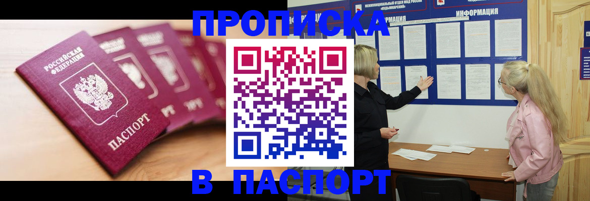 регистрация для дет. сада в Майкопе