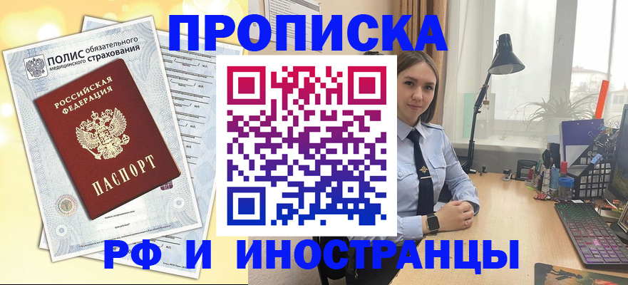 регистрация для школы в Майкопе