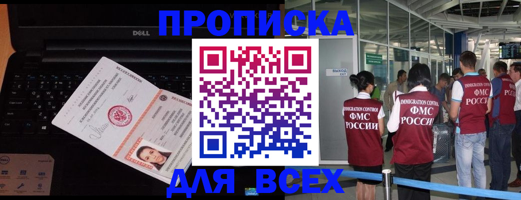 найти адрес прописки в Майкопе